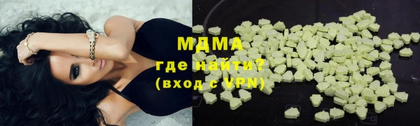 метамфетамин Вязьма