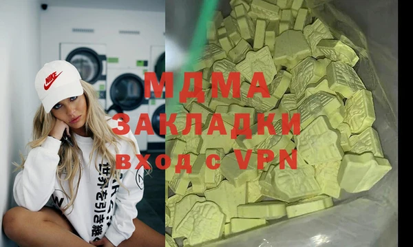 а пвп мука Вязники